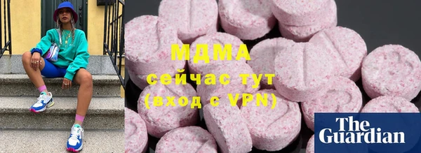 MDMA Premium VHQ Балабаново